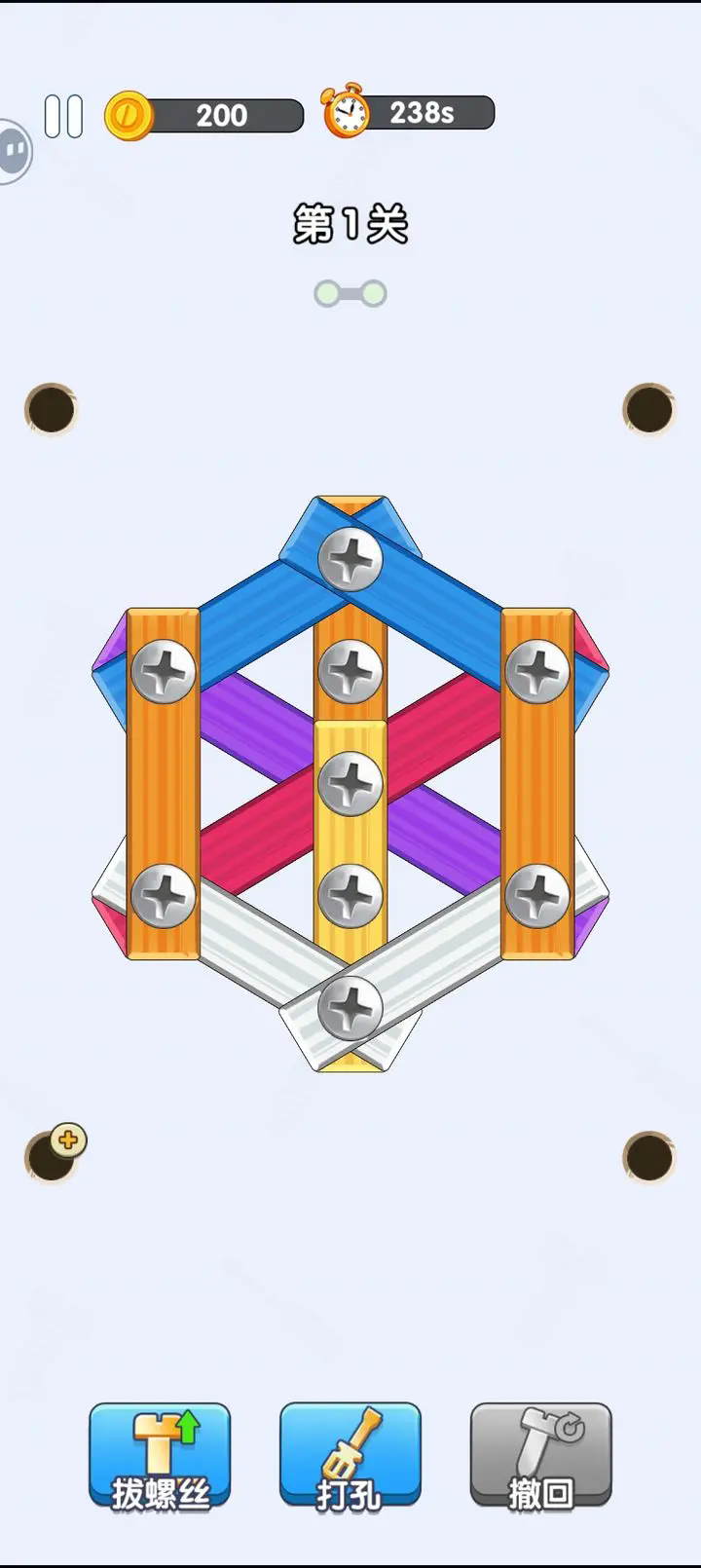 打螺丝达人