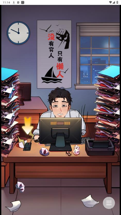 瞧我这脑子