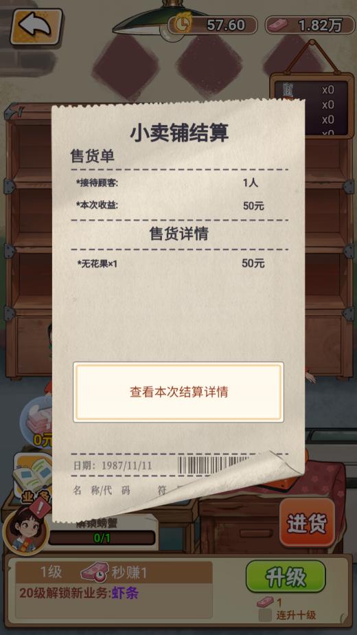 瞧我这脑子