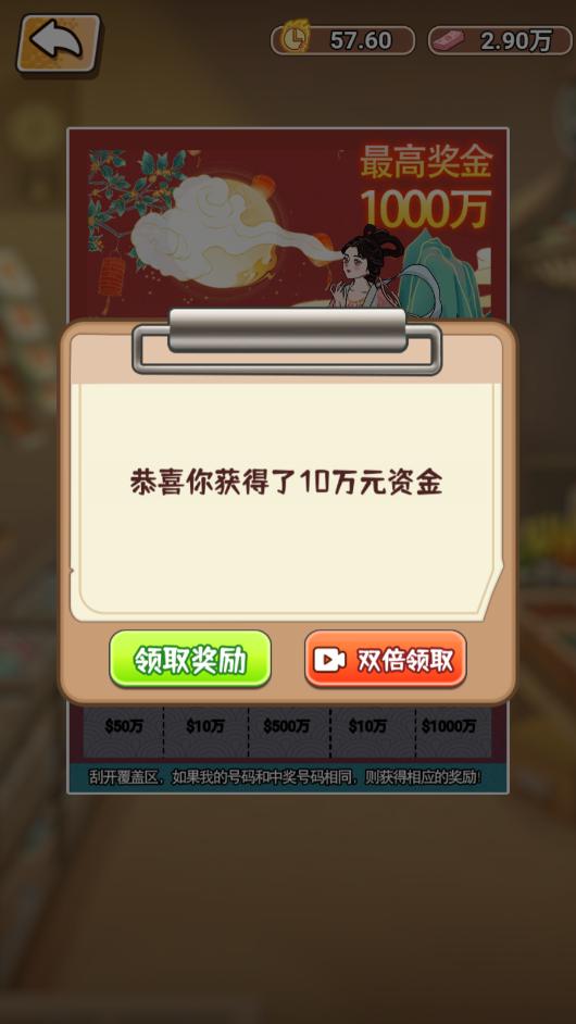 瞧我这脑子