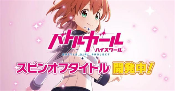 战斗女子学园截图1