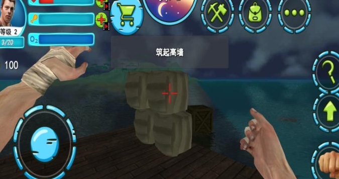 开荒求生记截图2