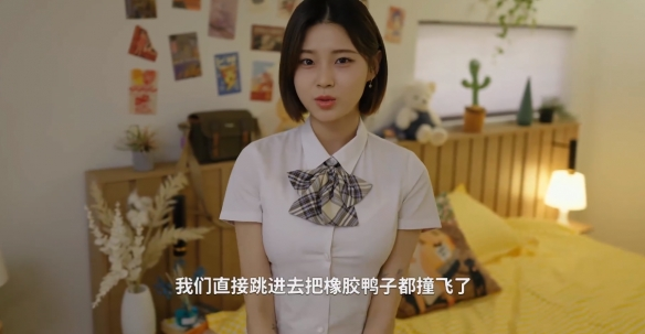 阿西美女室友竟然