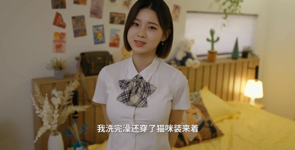 阿西美女室友竟然