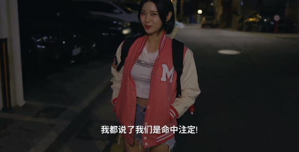 阿西美女室友竟然