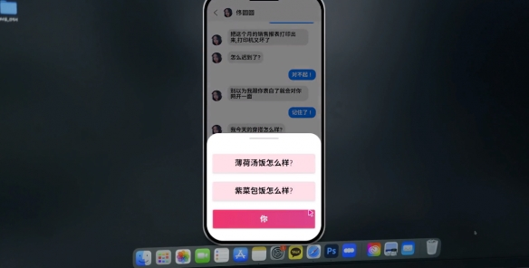 阿西美女室友竟然