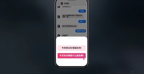 阿西美女室友竟然