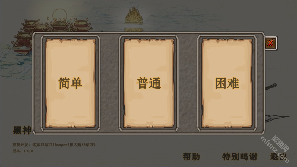 黑神话悟空吗喽版