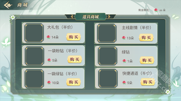 兽世冤种实录