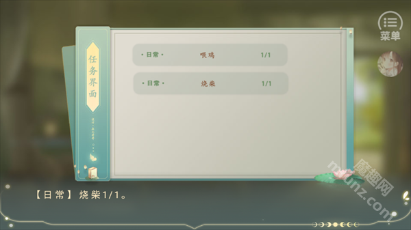 兽世冤种实录