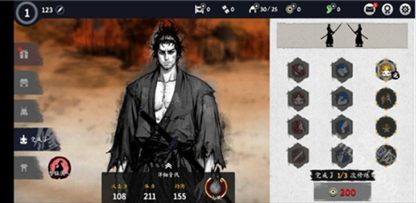 最后一个武士