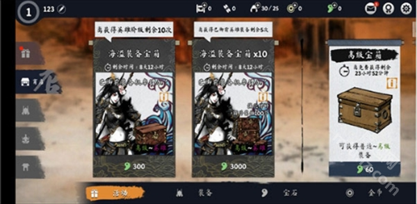 最后一个武士