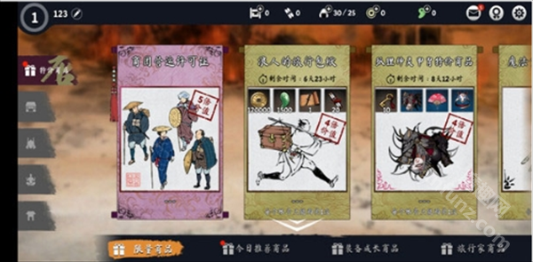 最后一个武士