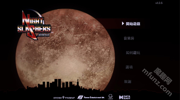 午夜杀生重制版