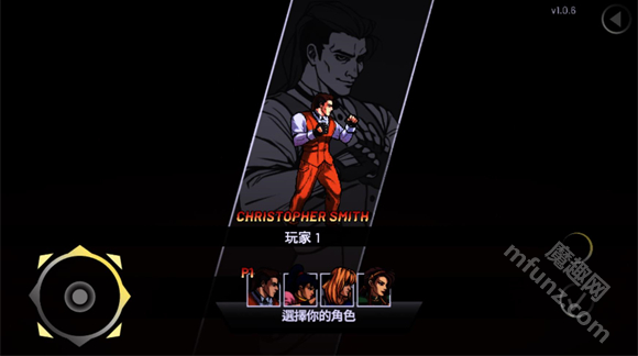 午夜杀生重制版