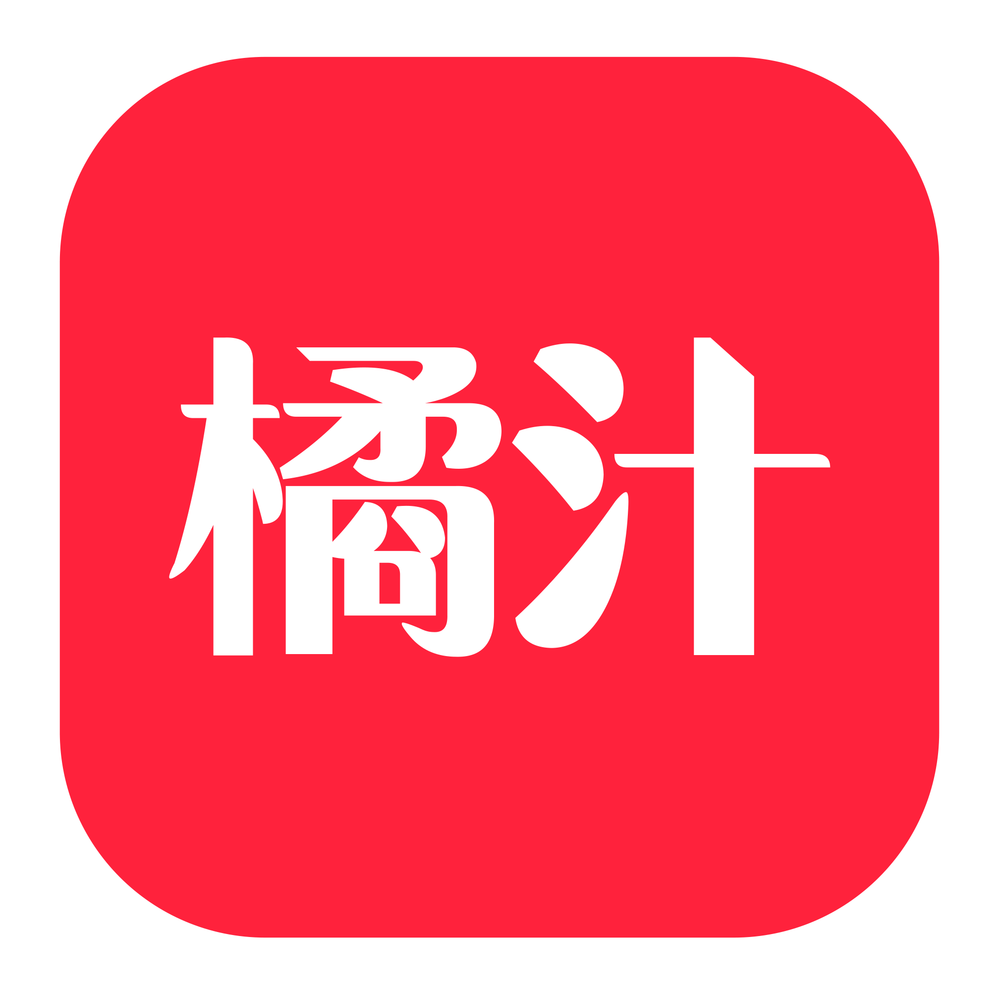 橘汁视频tv