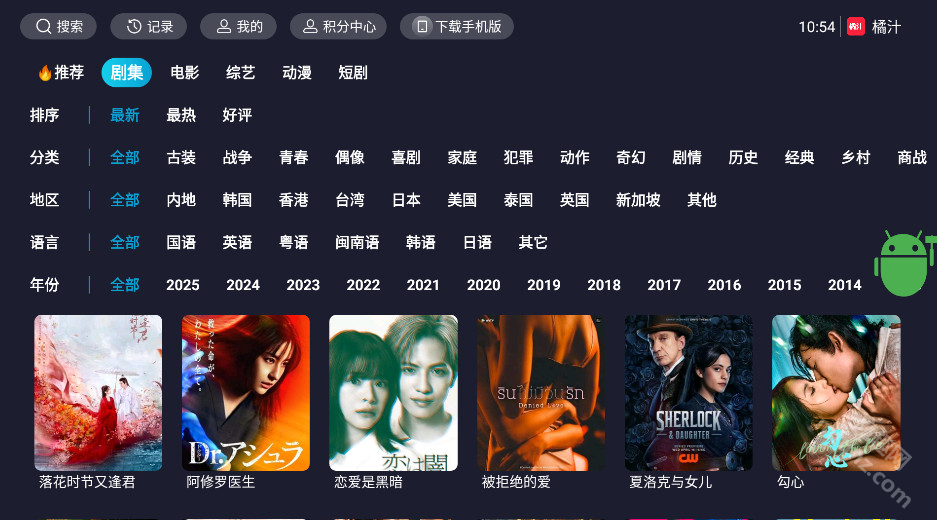 橘汁视频tv