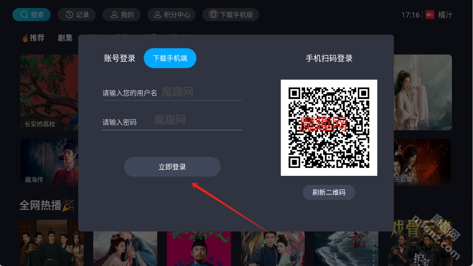 橘汁视频tv