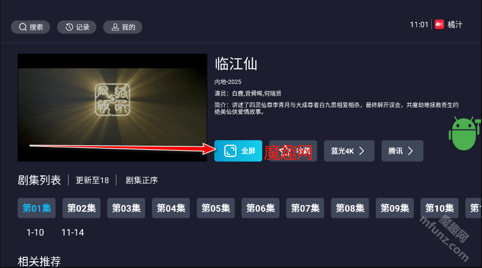 橘汁视频tv