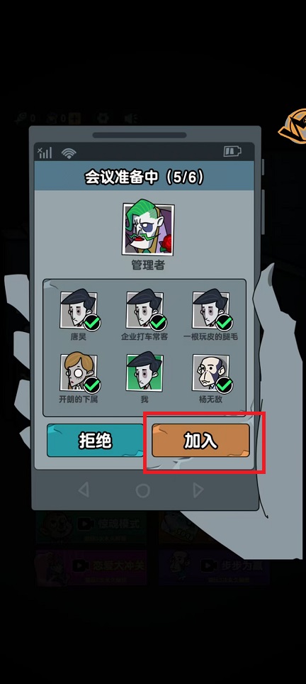 逃离鬼宿舍