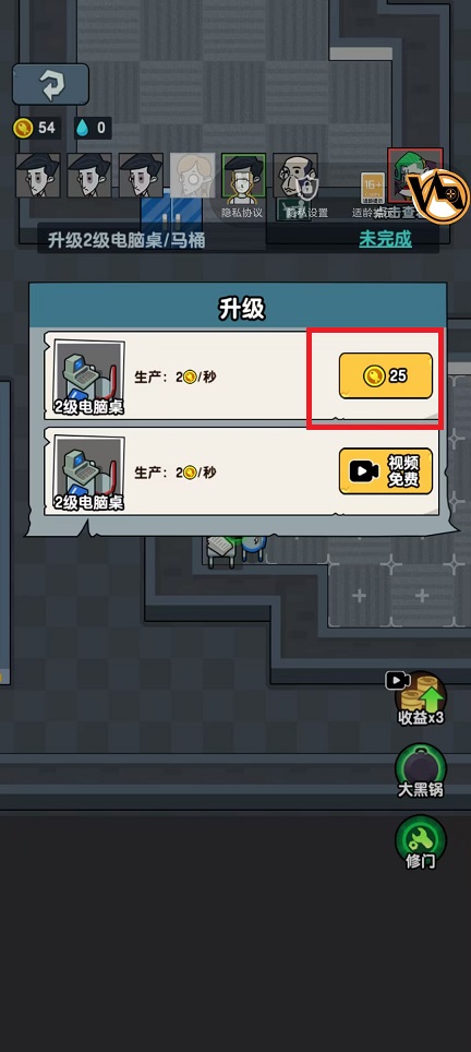 逃离鬼宿舍