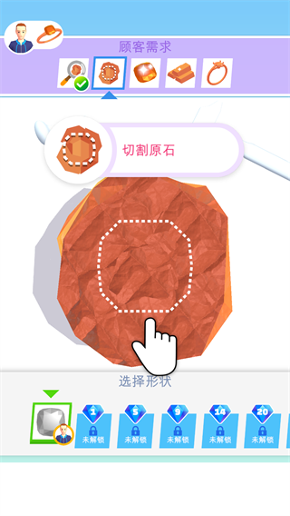 开家珠宝店