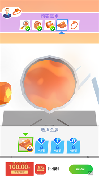 开家珠宝店