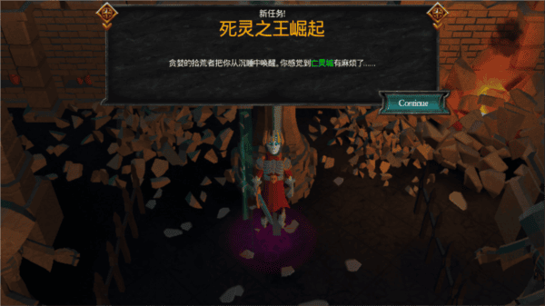 不死族2