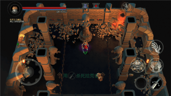 不死族2