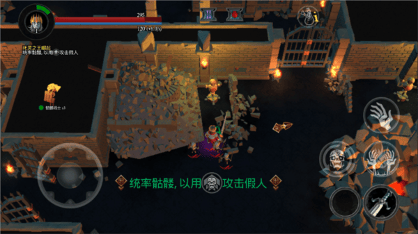 不死族2