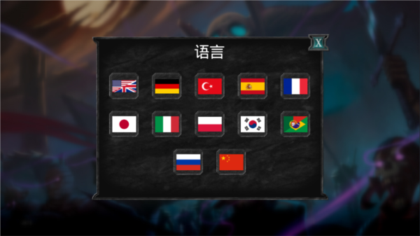 不死族2