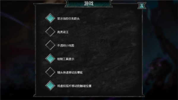 不死族2