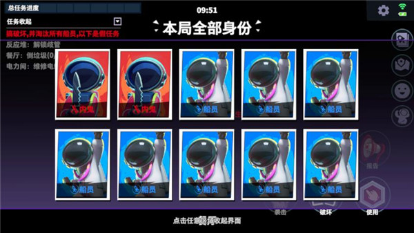 太空行动官方正版