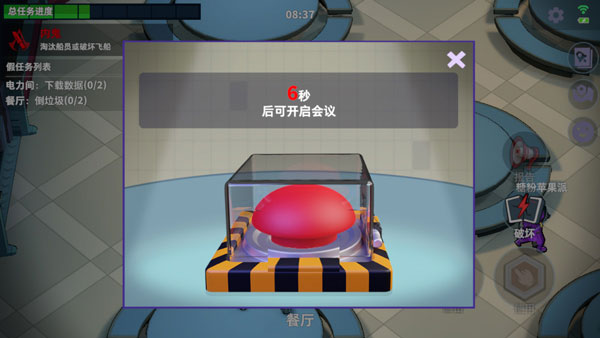 太空行动国际服