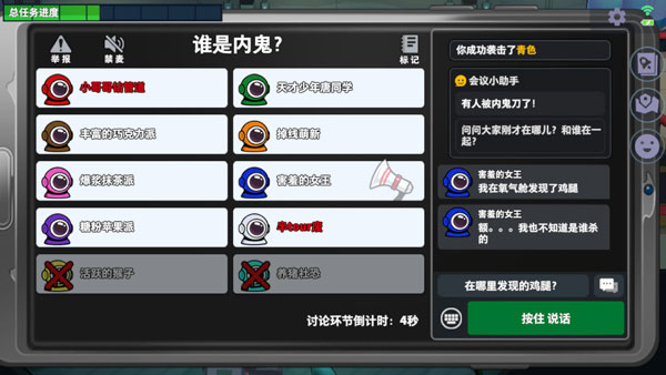 太空行动国际服