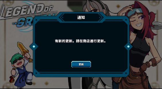 绿色的传说