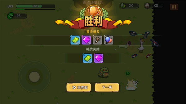 机能英雄