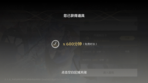 云鸣潮手游