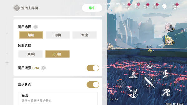 云鸣潮手游