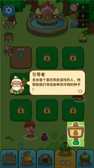 原始人模拟器