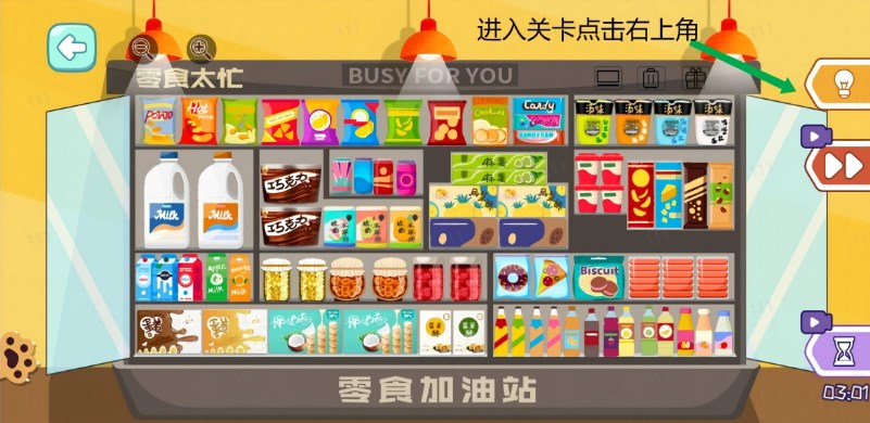 小小收纳天才