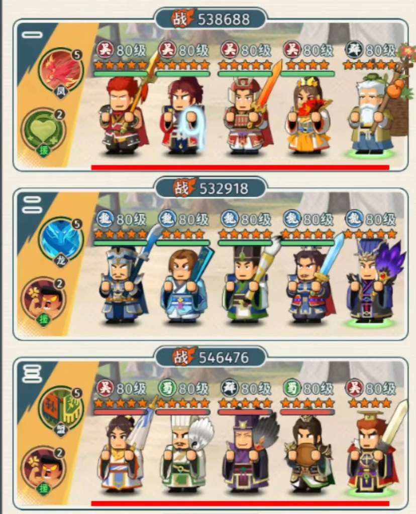 指尖无双最强阵容搭配是什么