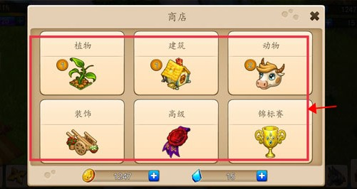 溪谷农场