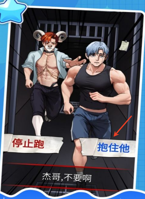 怪谈男妖精