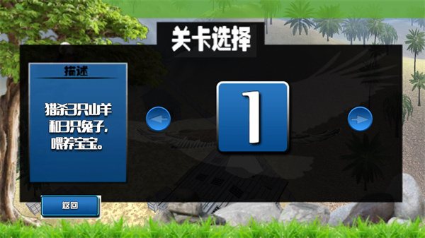 老鹰模拟器