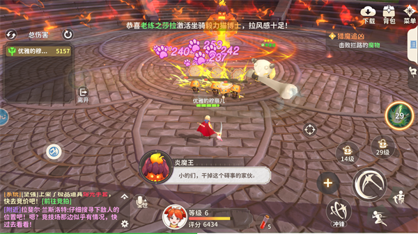 龙骑士学园