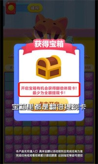 缤纷消消消