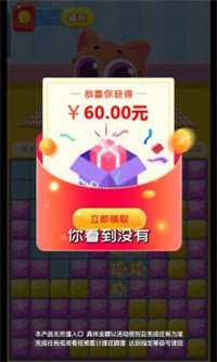缤纷消消消