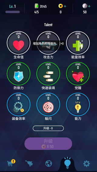 枪弹战士