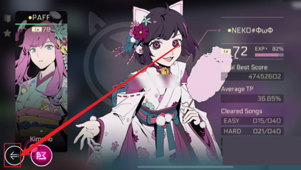 音乐世界2